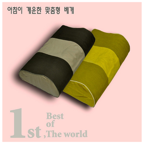 Magic pillow bed sleeping sleeping morning sleep s