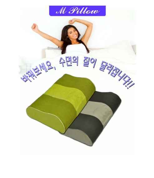 Magic pillow bed sleeping sleeping morning sleep s