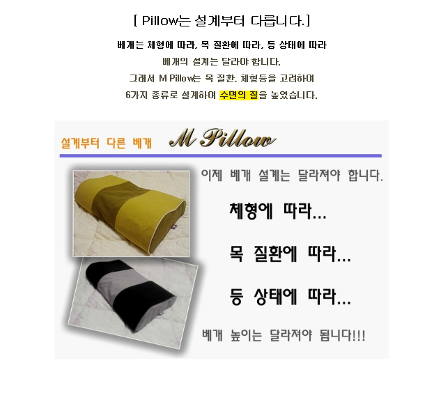 Magic pillow bed sleeping sleeping morning sleep s