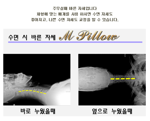 Magic pillow bed sleeping sleeping morning sleep s