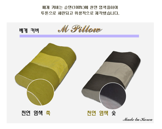 Magic pillow bed sleeping sleeping morning sleep s