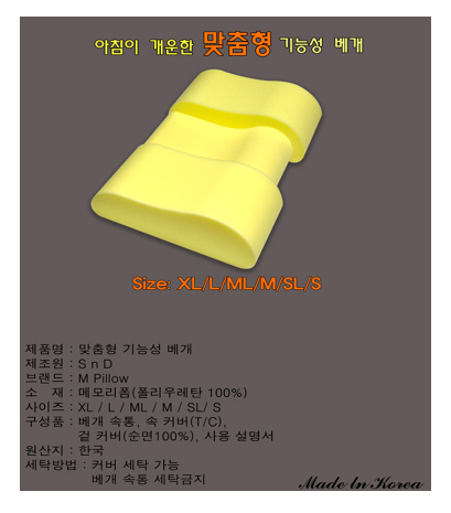 Magic pillow bed sleeping sleeping morning sleep s