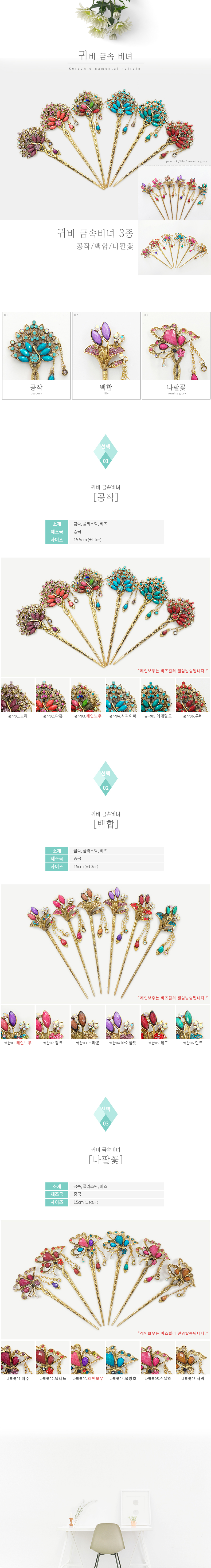 Hair Accessories Ear-base metal hairpin Foreign fr