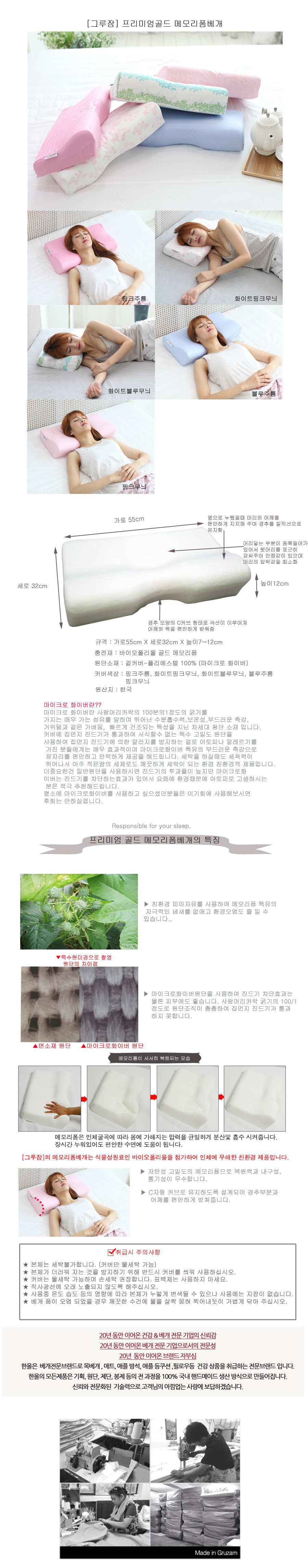 Domestic _ free shipping Sleep pillow memory foam