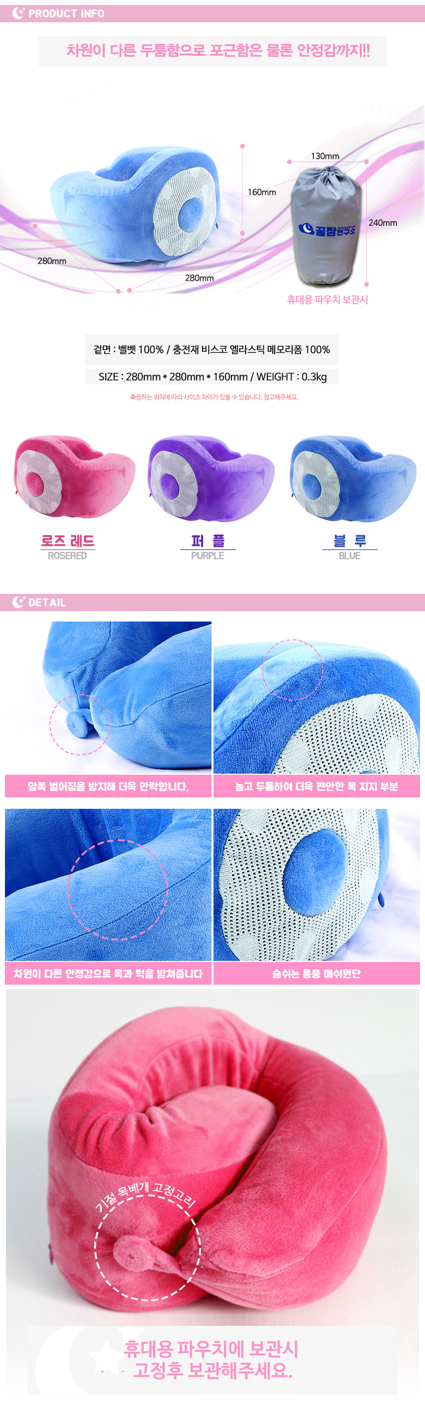 Travel Neck Cushion Jasmine J Neck Pillow Travelin