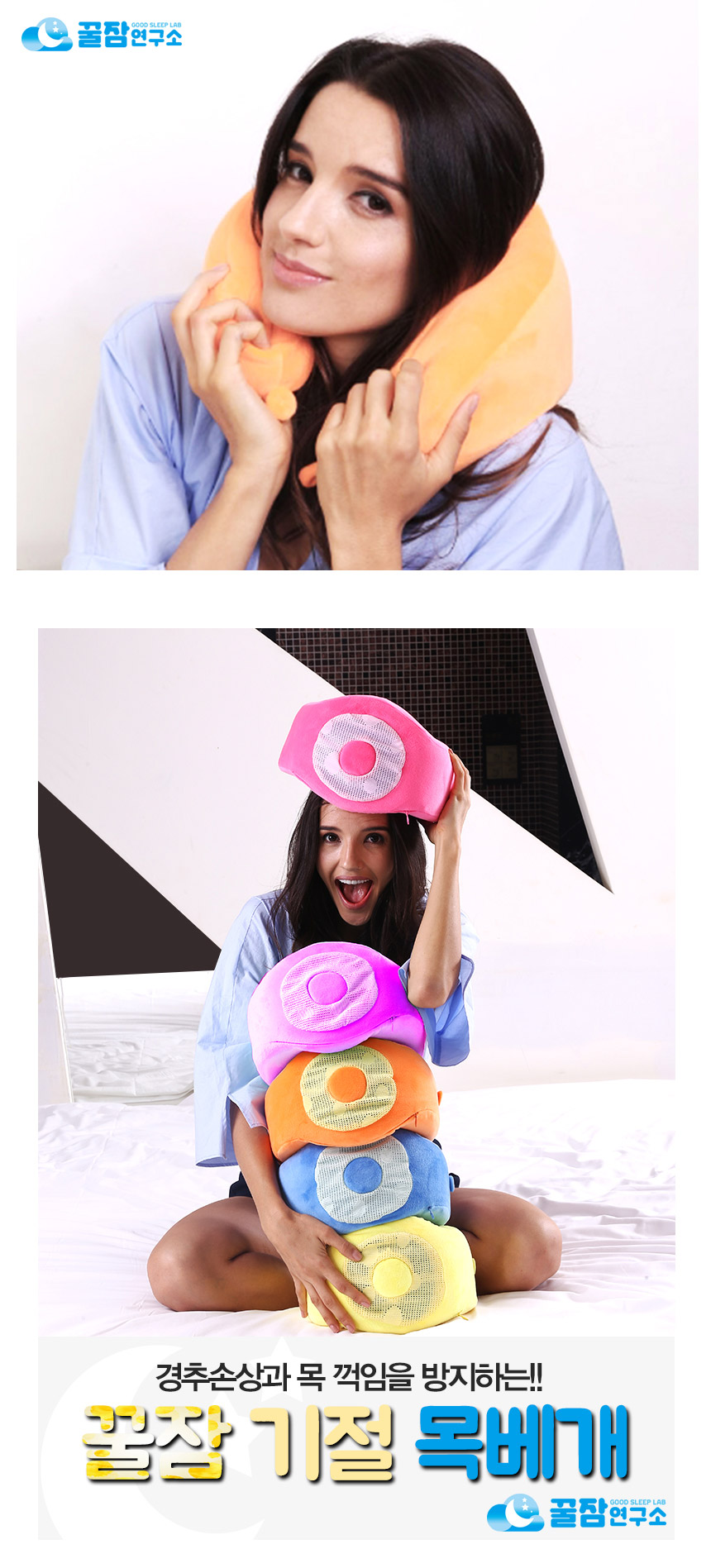 Travel Neck Cushion Jasmine J Neck Pillow Travelin