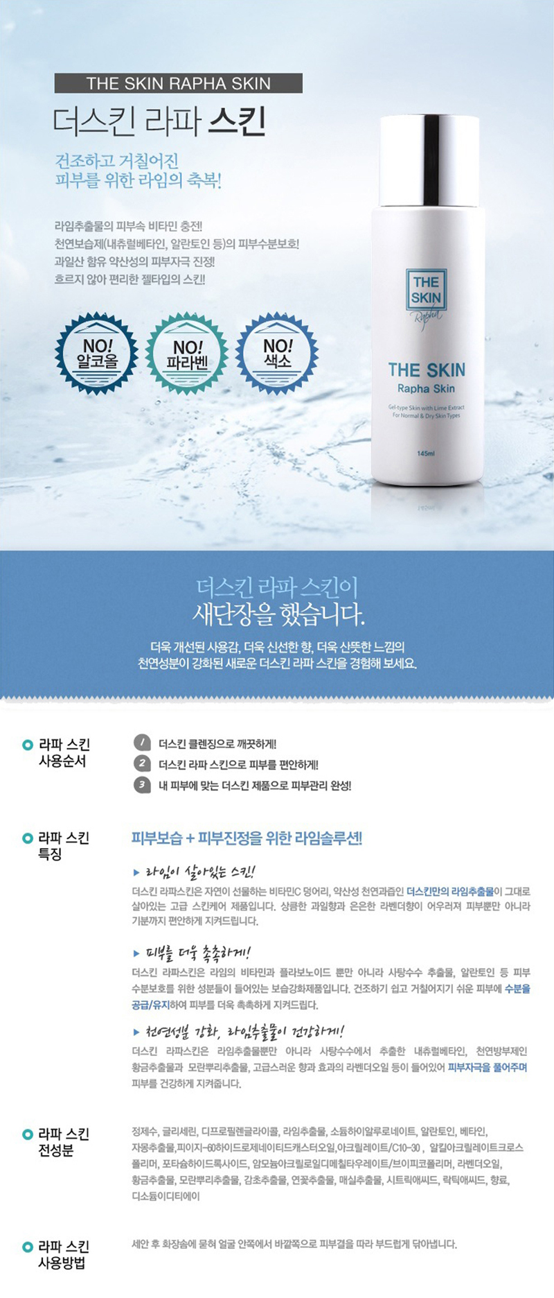 1477290972_img36.jpg (800×1872)