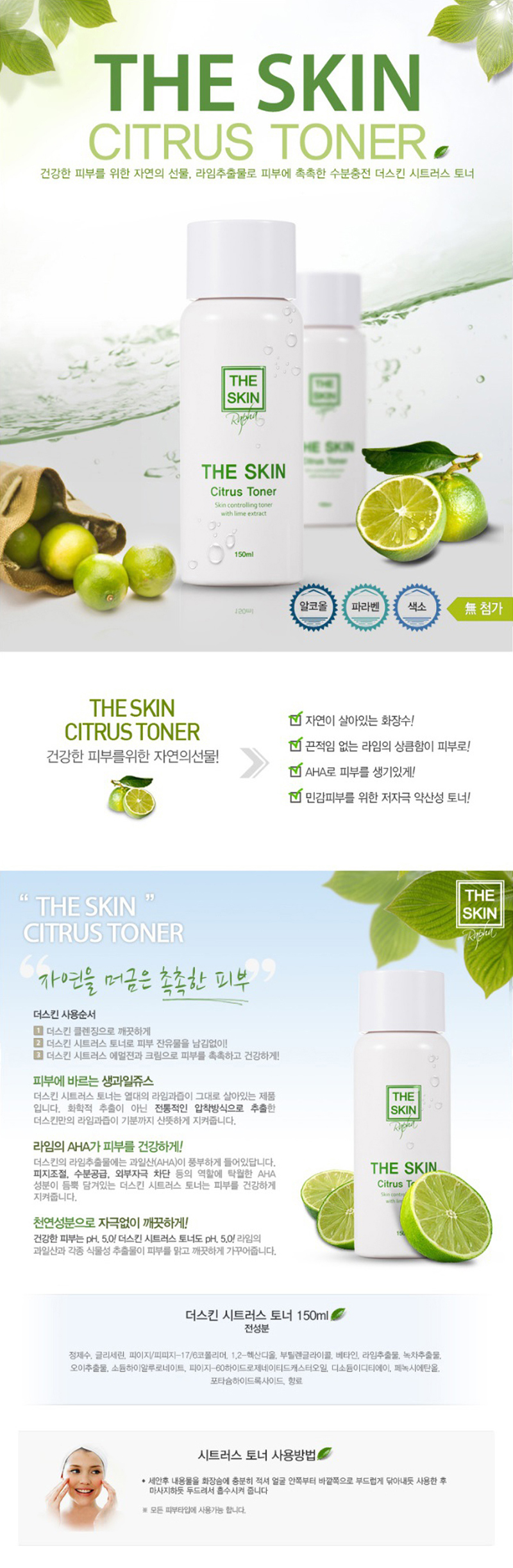 1477298223_img90.jpg (800×2446)