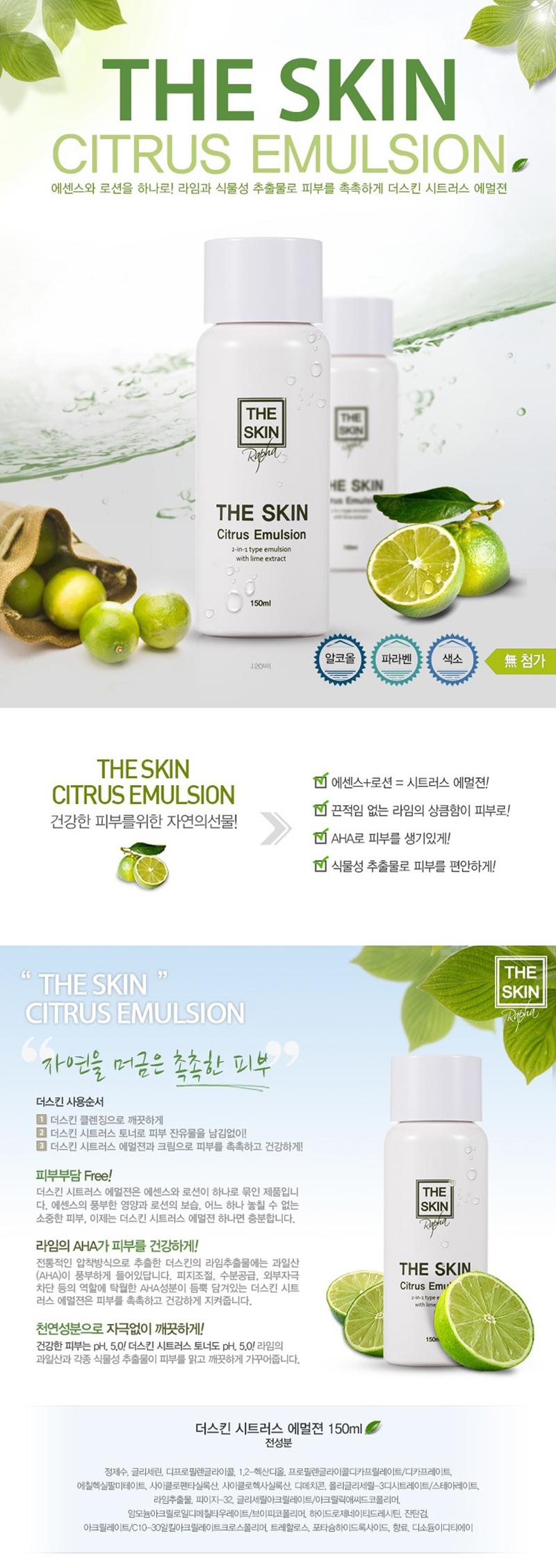 1477299235_img94.jpg (800×2255)