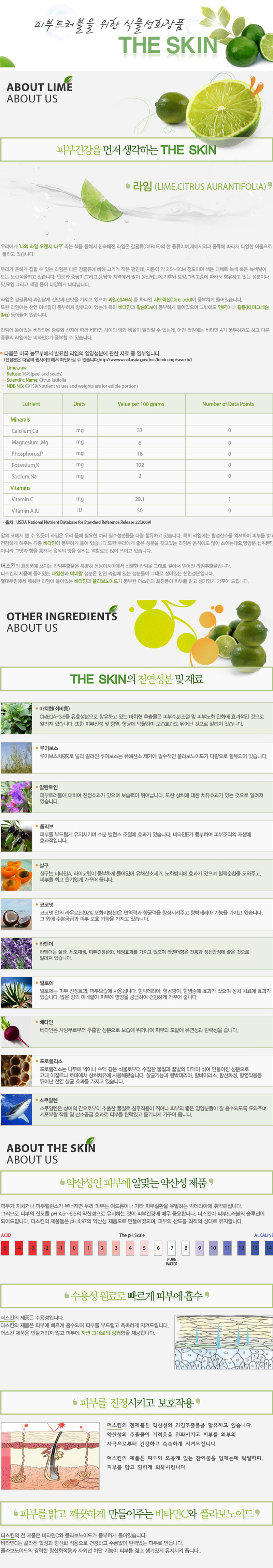 1477641329_img76.jpg (800×4585)