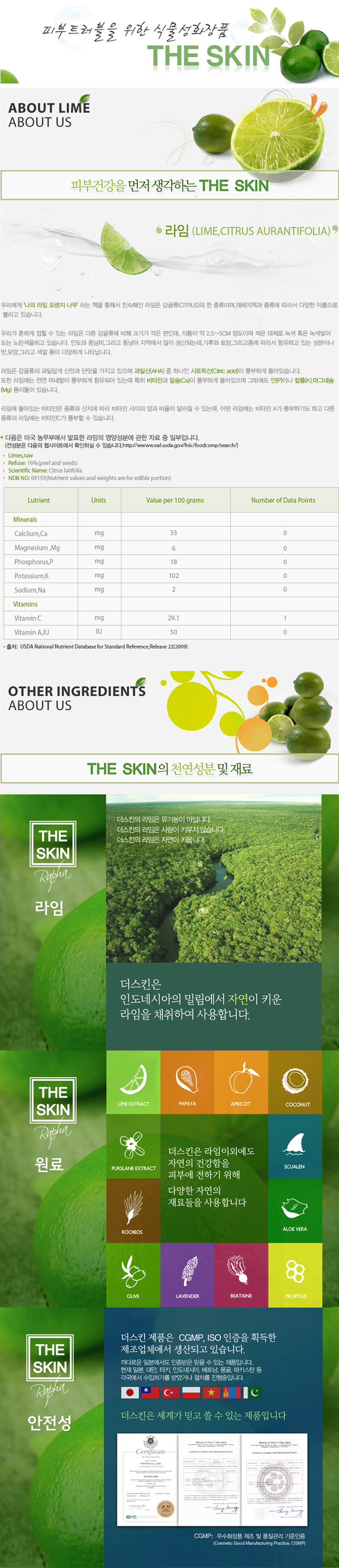 1477977699_img53.jpg (800×3703)