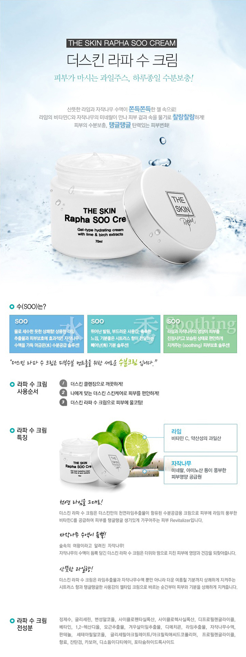 1478239327_img89.jpg (800×2132)