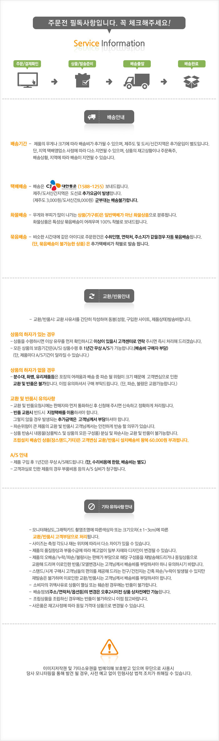 Owl double-sided wall clock - Antique interior wal