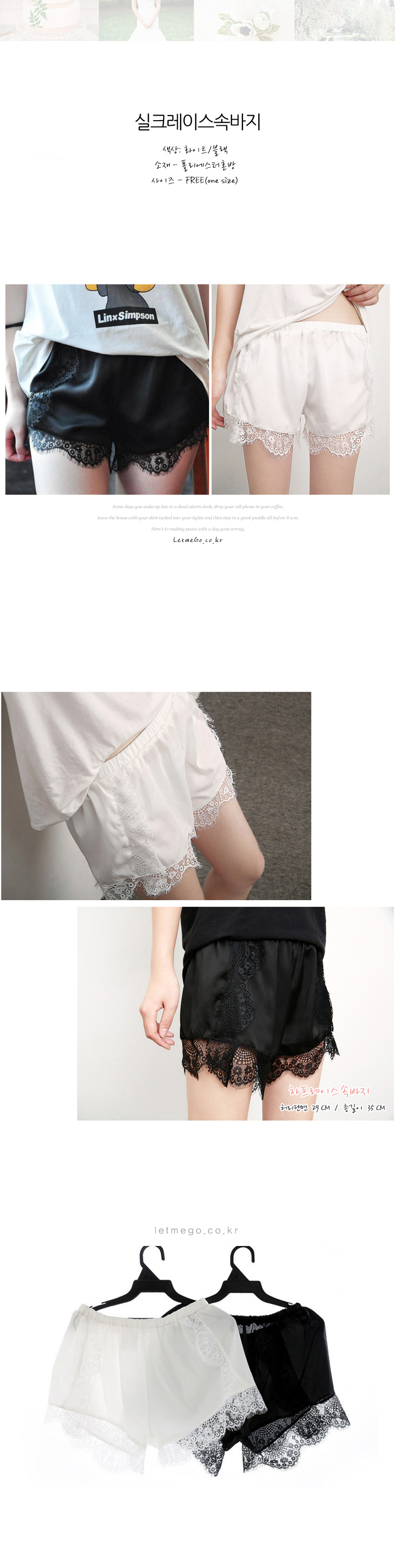 Silk lace underwear short skirt skirt white black 