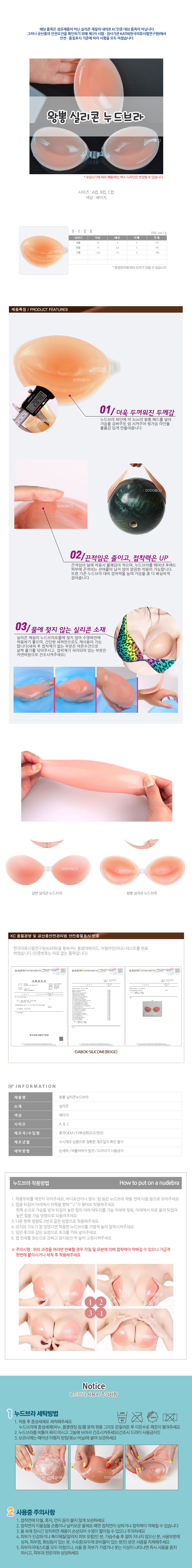 Wangbong Silicone Nude Brass Sexy Wet Bikini Puppy