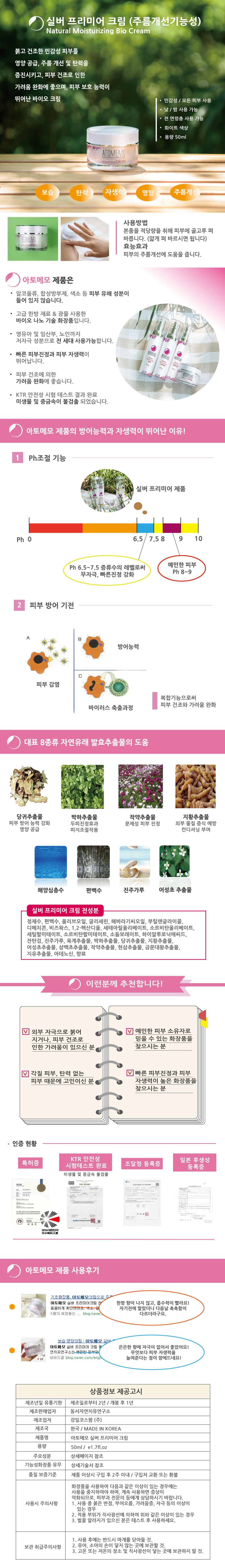 1491468118_img39.jpg (1000</div>
                <!-- } 본문 내용 끝 -->
		        
        <!-- 스크랩 추천 비추천 시작 { -->
                <div id=
