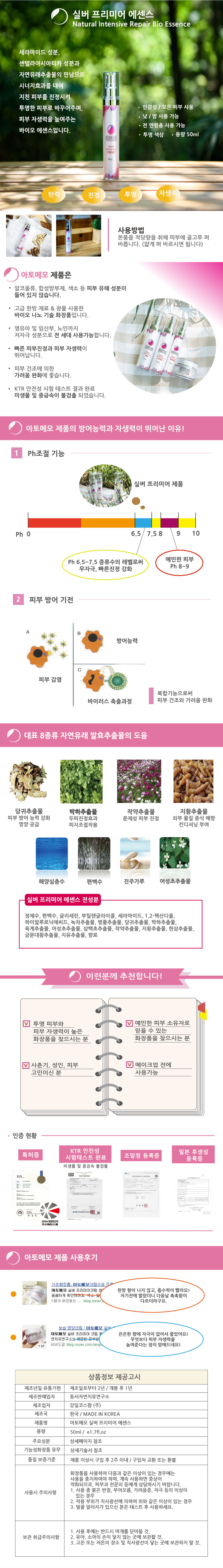 1491468246_img42.jpg (1000</div>
                <!-- } 본문 내용 끝 -->
		        
        <!-- 스크랩 추천 비추천 시작 { -->
                <div id=