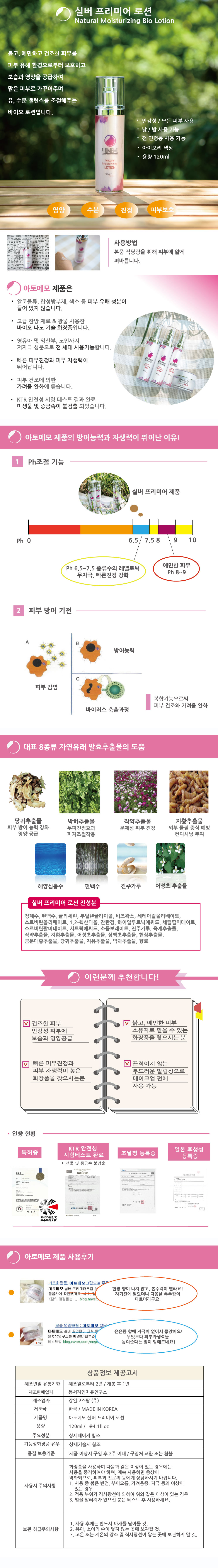 1491468481_img40.jpg (1000</div>
                <!-- } 본문 내용 끝 -->
		        
        <!-- 스크랩 추천 비추천 시작 { -->
                <div id=