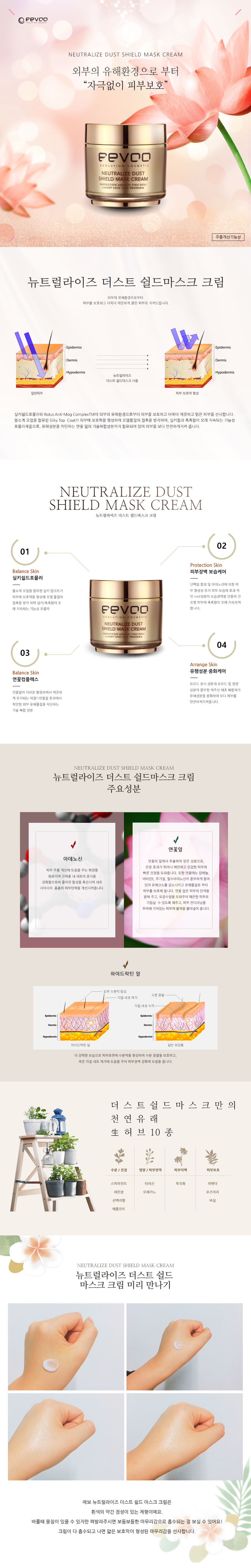 1492587967_img52.jpg (980×6119)