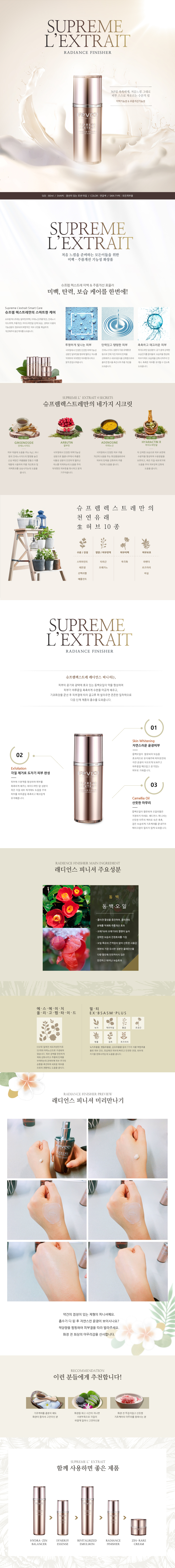 1492591948_img100.jpg (1000×8946)