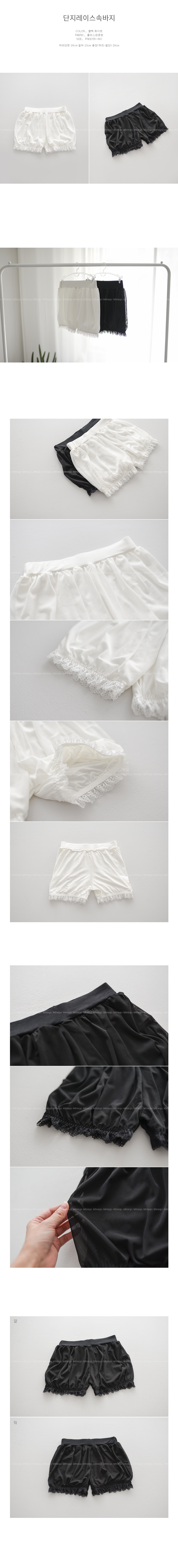 Seamless Shorts cute sexy ruffle pumpkin lace unde