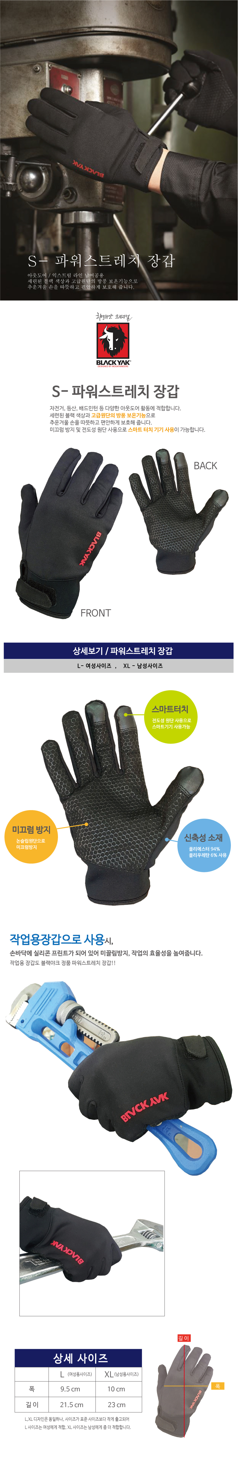 Black Yak Outdoor Outdoor Gloves Sports Climbing W