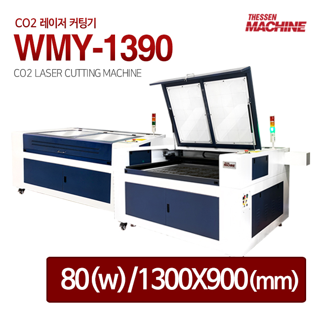 더쎈머신 CO2 레이저 커팅기 WMY-139