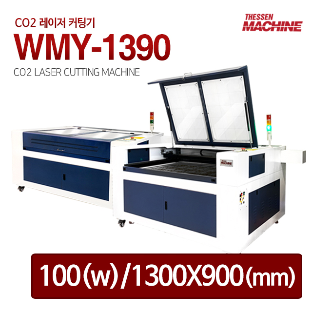 더쎈머신 CO2 레이저 커팅기 WMY-1390