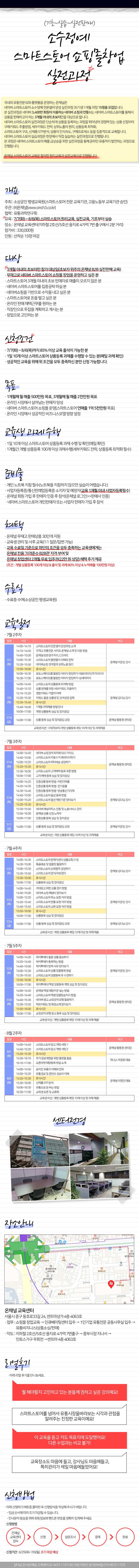 200622_35기_수정 200622_35기_수정.png