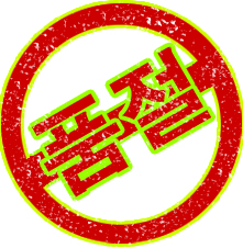 NP 라놀린크림100g