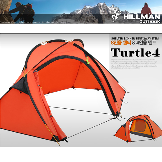 HILLMAN힐맨터틀4