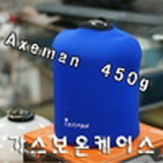 가스케이스450