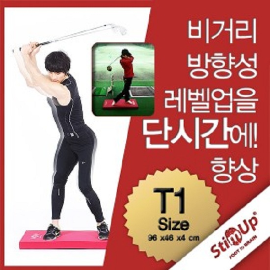 StimUp 96x46x4(T1)
