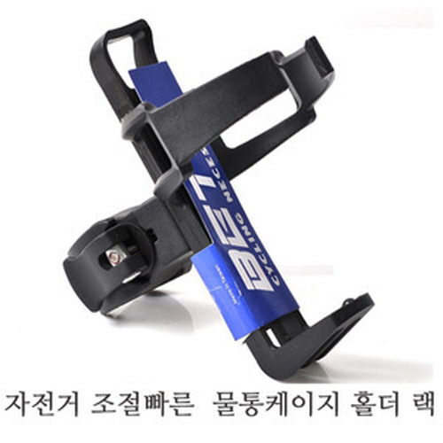 자전거 조절빠른  홀더 랙