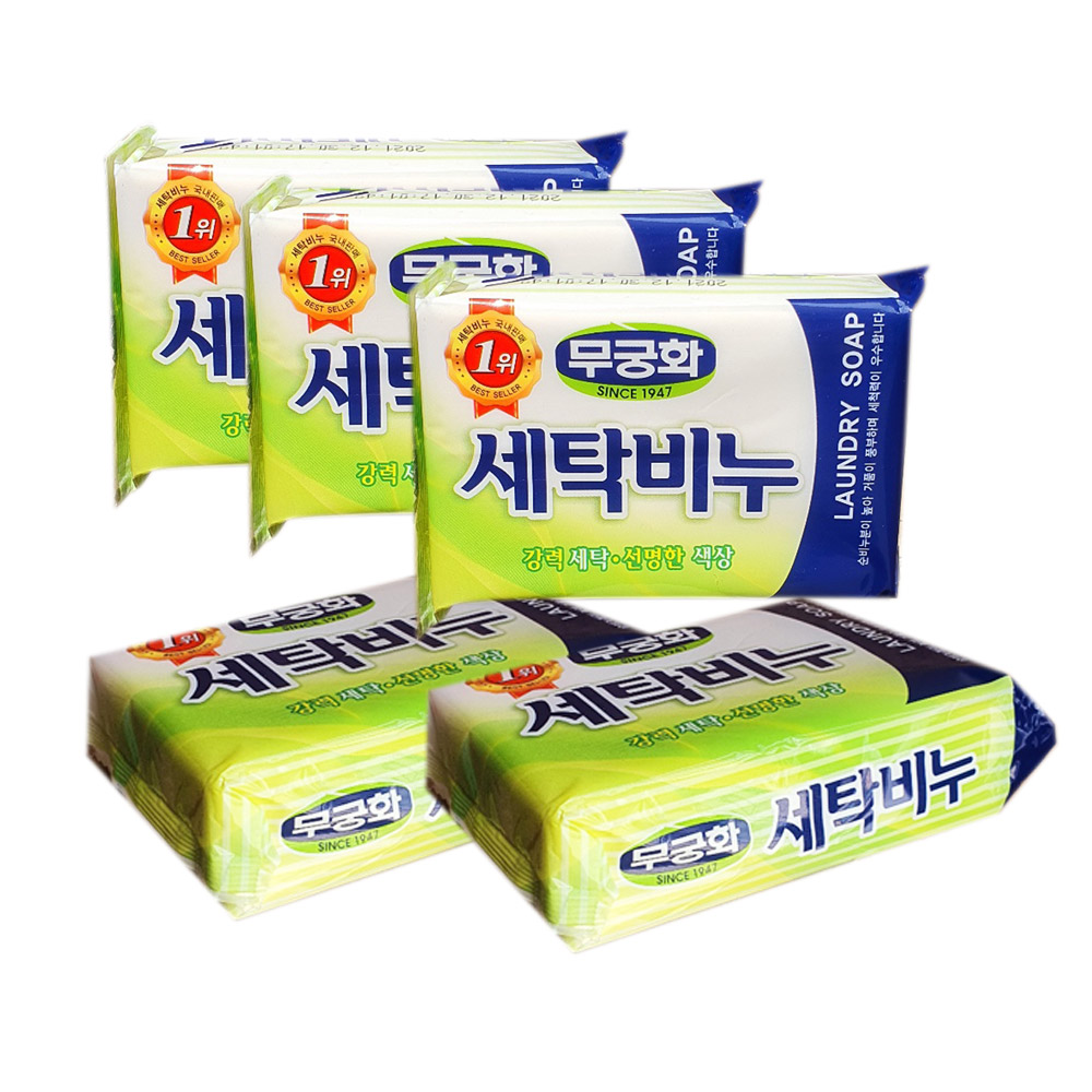 세탁비누 빨래비누 무궁화비누 5개입 - 온채널