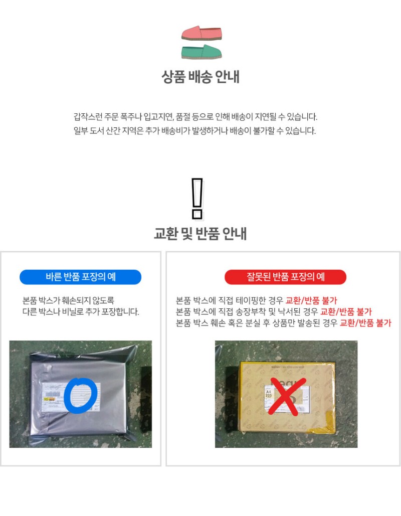 Winter 남여 패딩 털실내화 3color CH1921018 상세 이미지 2